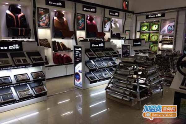 环宇慧博汽车用品加盟费