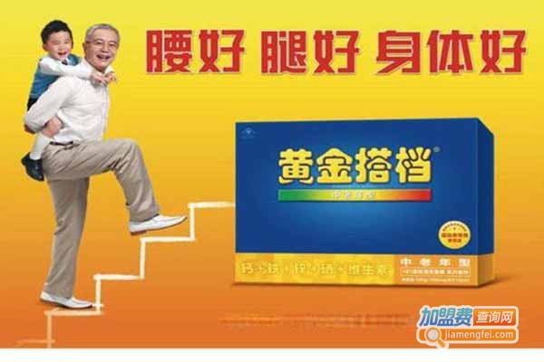 黄金搭档保健品加盟门店