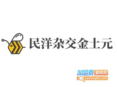 民洋杂交金土元加盟费