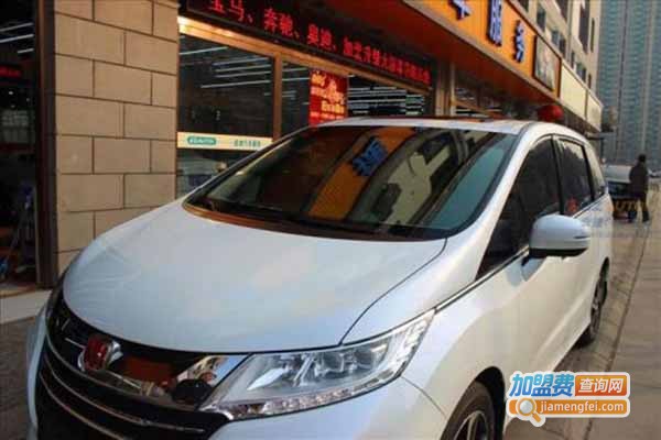 得尔佳玻璃贴膜加盟门店