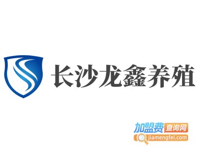 长沙龙鑫养殖加盟费