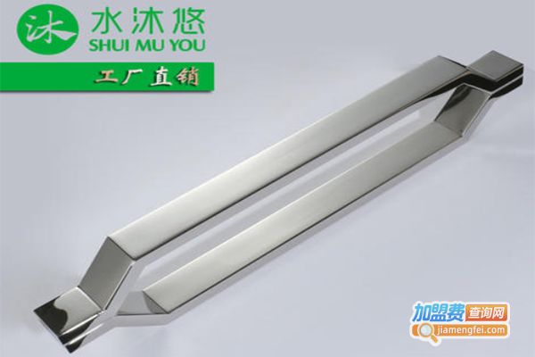 水沐悠卫浴加盟费