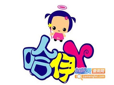 哈伊丫时尚饰品加盟费