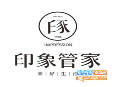 印象管家干洗店加盟