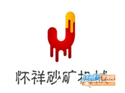 怀祥砂矿机械加盟费