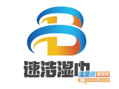 速洁湿巾加盟费