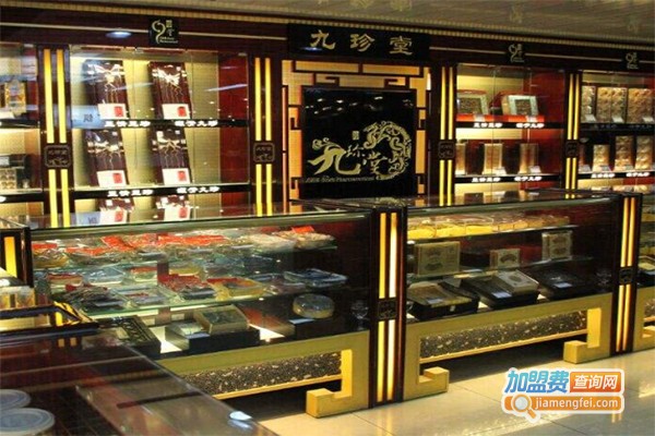 九珍堂养生加盟费