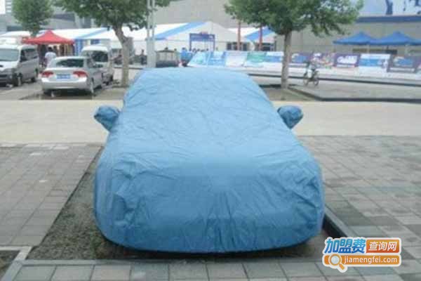 梦丽佳汽车清凉伞加盟门店