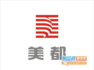 美都化妆品加盟费