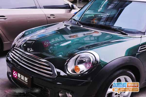 赛瑞思贴膜加盟门店