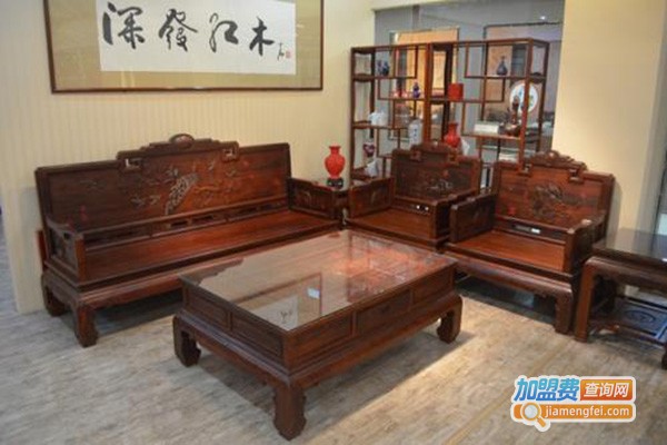 深发红木家具加盟门店