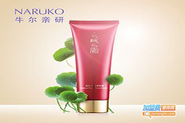 牛尔化妆品加盟费