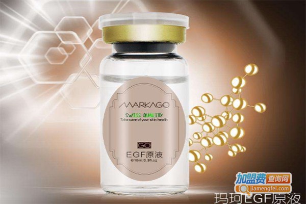 玛珂化妆品加盟费