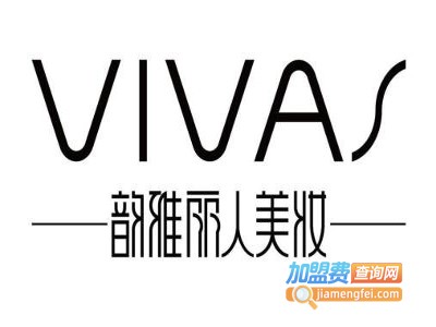 韵雅丽人化妆品加盟费