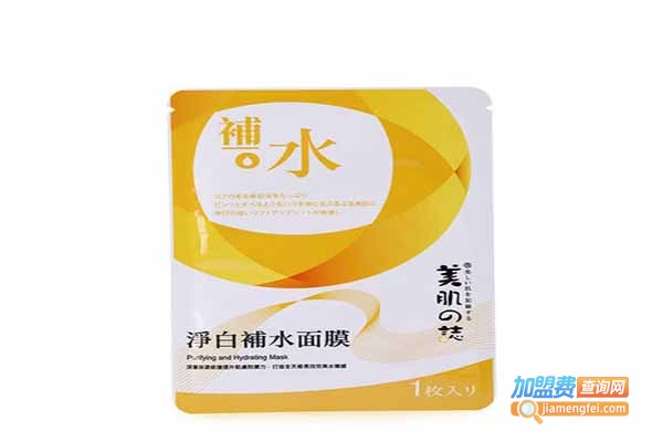 美肌之志护肤品加盟门店