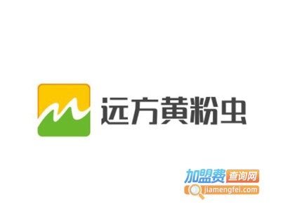 远方黄粉虫加盟