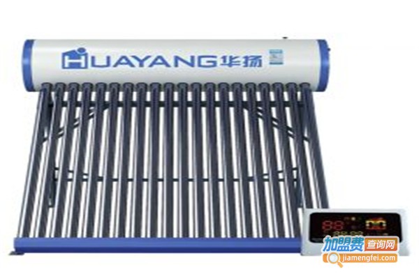 华扬热水器加盟费