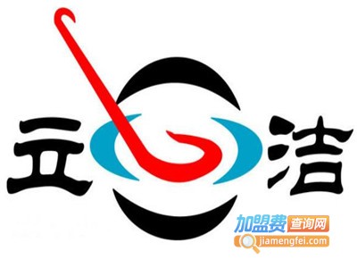 立洁湿巾加盟费