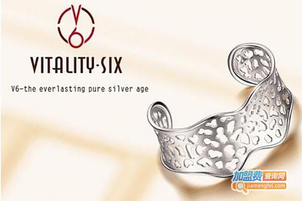 V6银饰饰品加盟费