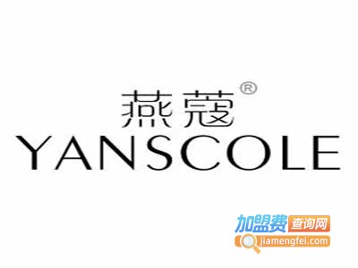 燕蔻面膜