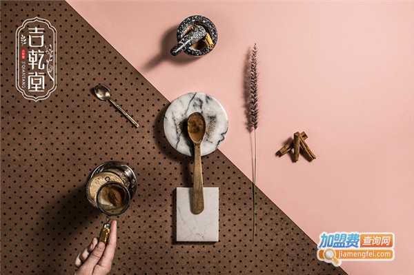 吉乾堂护发加盟费