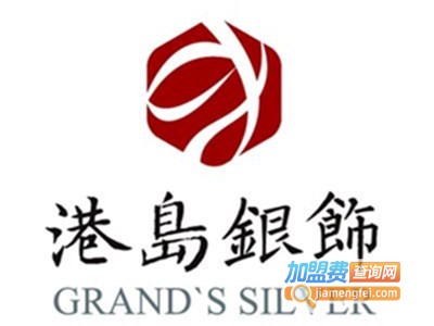 港岛银饰加盟费