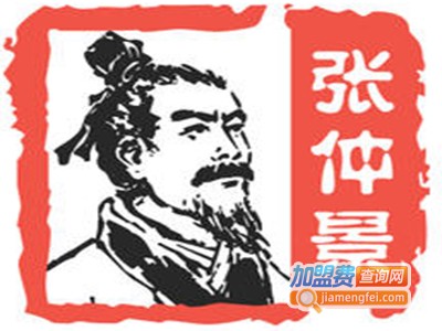 张仲景人体健康养生加盟费