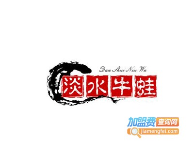 淡水牛蛙加盟费