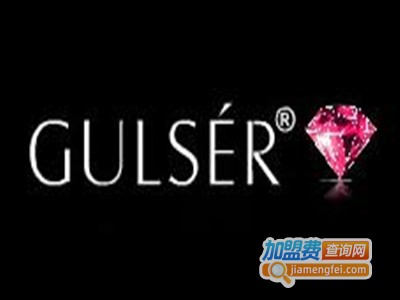 GULSER化妆品加盟费
