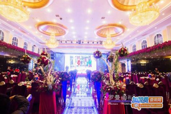 罗曼维庭婚庆加盟门店