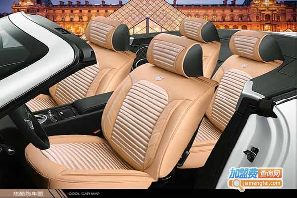 慧车族智能坐垫加盟门店