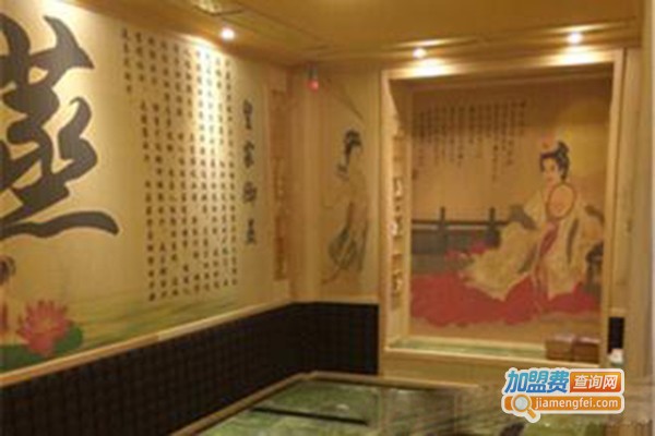皇家御蒸养生馆加盟门店