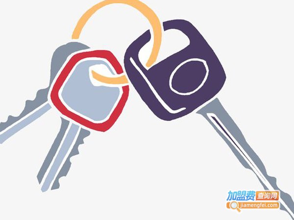 康美彩色钥匙加盟费