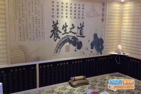 威士尊保健养生