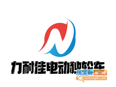 力耐佳电动独轮车加盟费