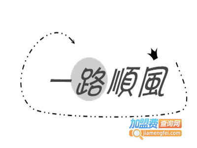 一路顺风电动车车篷