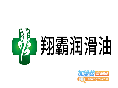 翔霸润滑油
