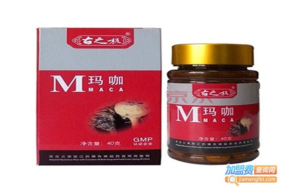 古之极玛咖保健品加盟门店