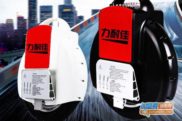 力耐佳电动独轮车加盟门店
