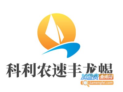 科利农速丰龙蝎加盟费