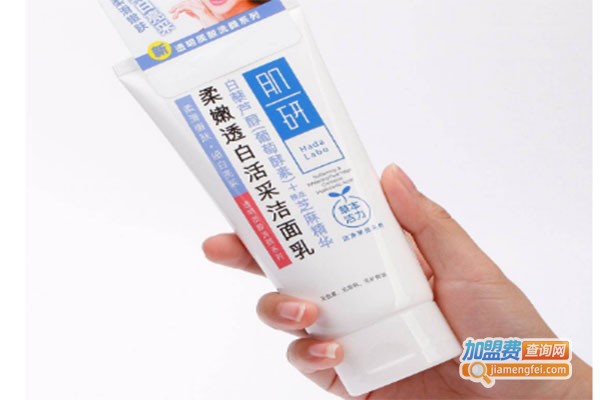 肌研化妆品