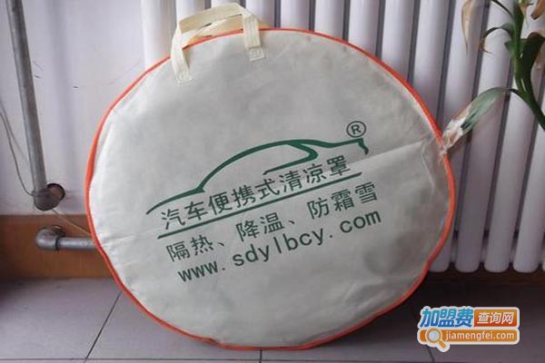 清凉E夏清凉罩加盟门店