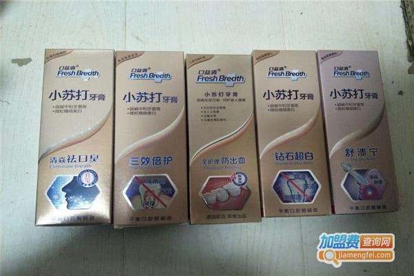 口益清牙膏加盟费