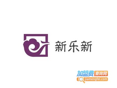 新乐新化妆品加盟费