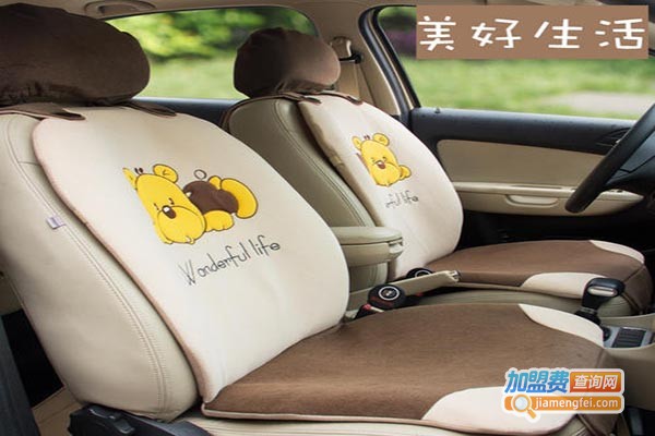 百丽时汽车坐垫加盟门店