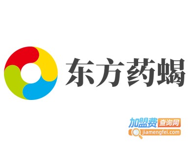 东方药蝎加盟费