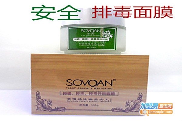 素倩秀子化妆品