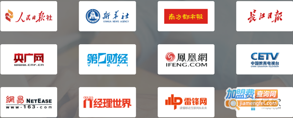 论答人工智能教育加盟费