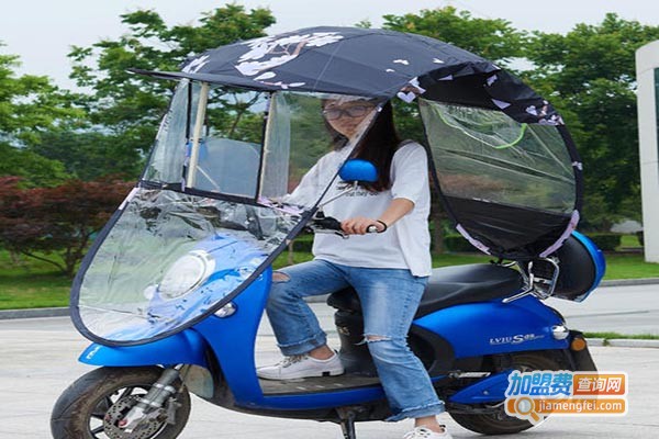 驰骋宝马电动车防雨遮阳篷加盟门店