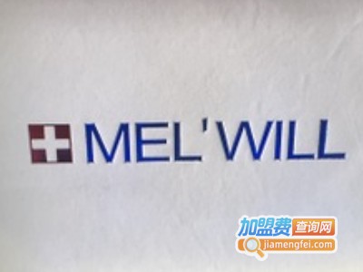 Melwill护肤品加盟费